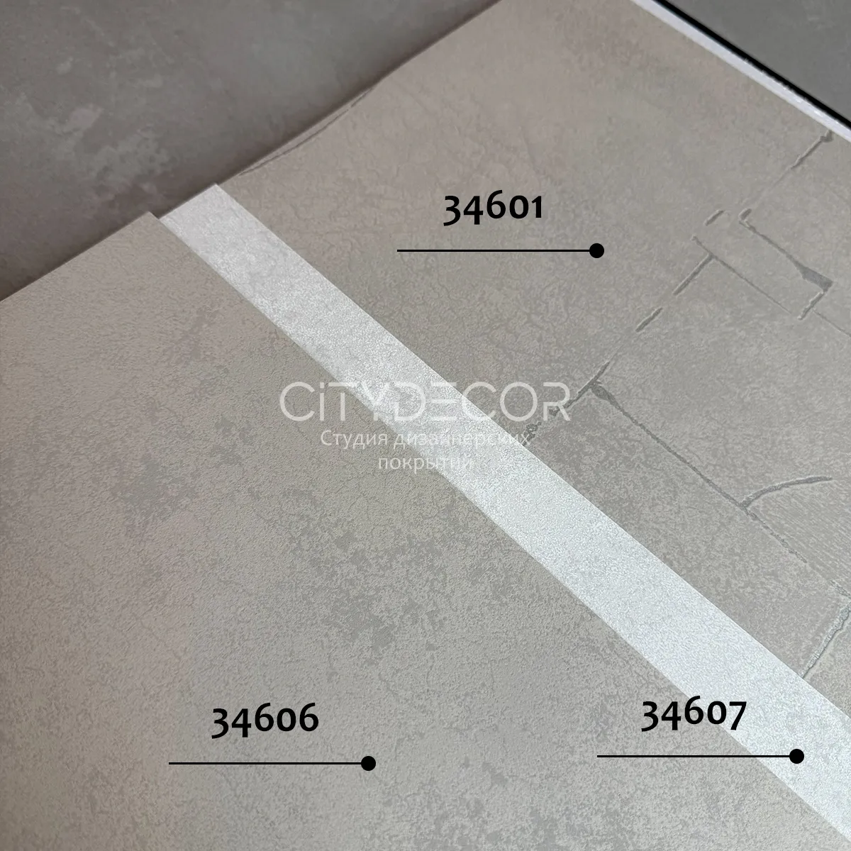 Немецкие флизелиновые обои Marburg Terra 34606 10.05 х 0.53 (имитация природных текстур, моющиеся, антивандальные)